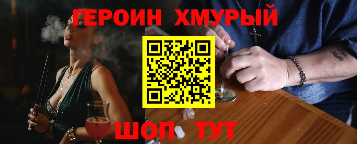  Кокаин Великий Устюг