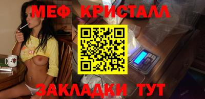 Альфа ПВП Ликино-Дулёво