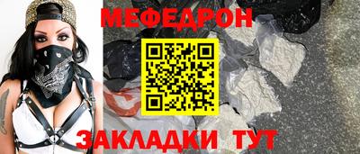 эйфоретик Ливны