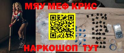 эйфоретик Ливны