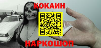 ALPHA PVP Лесосибирск