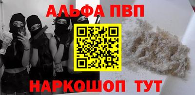 эйфоретик Ливны