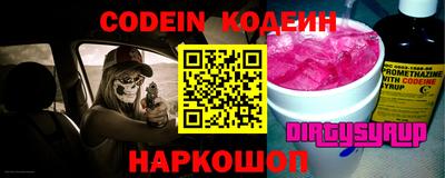 эйфоретик Ливны