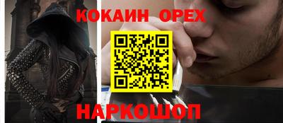 ALPHA PVP Лесосибирск
