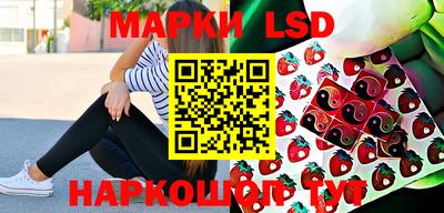 ALPHA PVP Лесосибирск