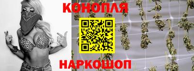 эйфоретик Ливны