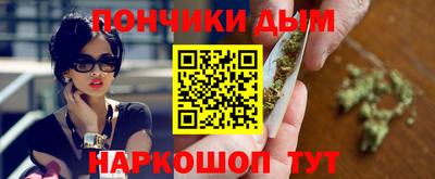 эйфоретик Ливны