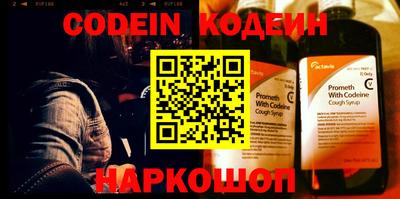 эйфоретик Ливны