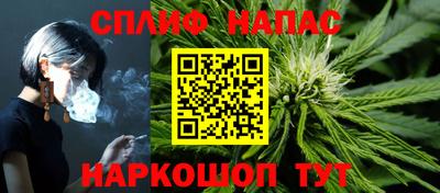 эйфоретик Ливны