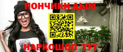 эйфоретик Ливны