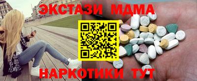 эйфоретик Ливны