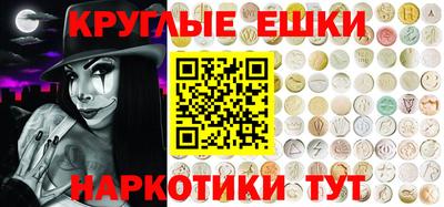 эйфоретик Ливны