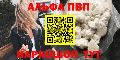 эйфоретик Ливны