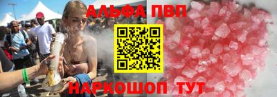 эйфоретик Ливны