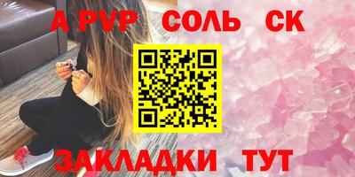 эйфоретик Ливны