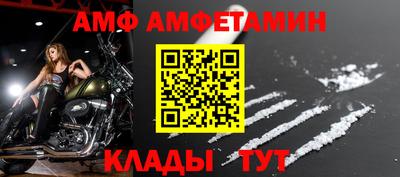 Альфа ПВП Ликино-Дулёво