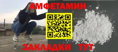 Альфа ПВП Ачхой-Мартан