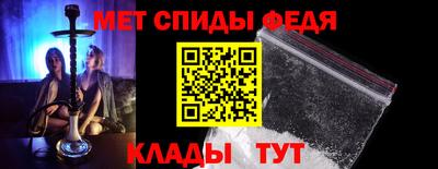 эйфоретик Ливны
