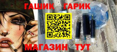 эйфоретик Ливны