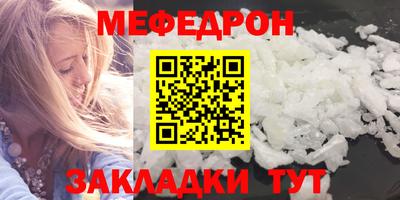 ALPHA PVP Лесосибирск