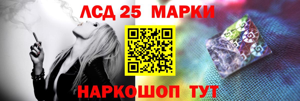 Лсд 25 экстази кислота  Вход с VPN  Лсд 25 экстази ecstasy  LSD-25 экстази  Великий Устюг 