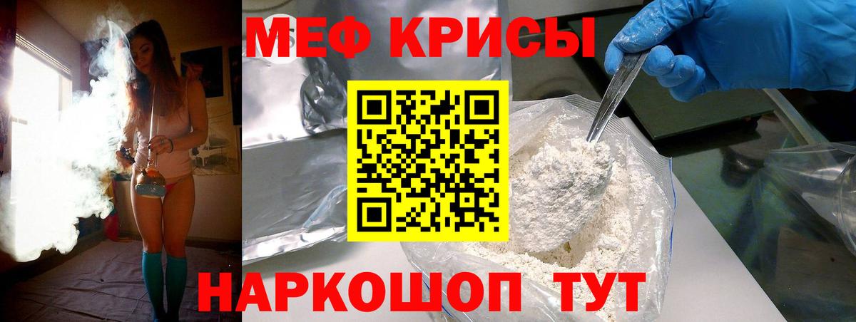 сколько стоит  МЕФ  Великий Устюг  Вход с VPN  Мефедрон VHQ  МЯУ-МЯУ  Меф кристаллы 