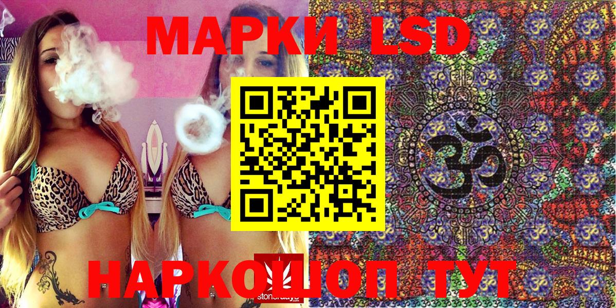 Марки N-bome 1500мкг  Марки N-bome 1500мкг  Вход с VPN  Марки 25I-NBOMe  Великий Устюг 