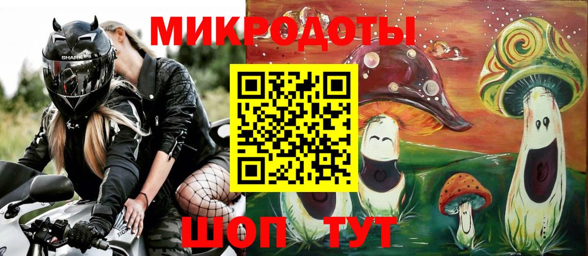 Alpha-PVP СК кристаллы  Гашиш  КОКАИН  Великий Устюг  Вход с VPN  Каннабис  МЕФ кристаллы 