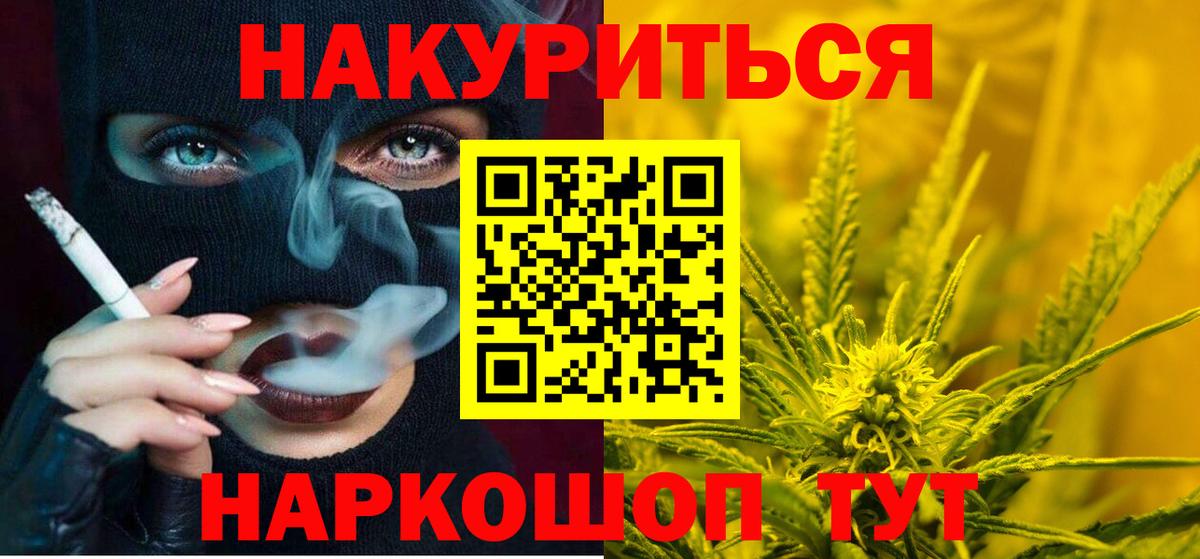 Конопля конопля Великий Устюг